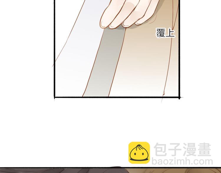 第49话 装睡的他？(1/2)-第50话