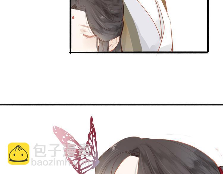 第49话 装睡的他？(1/2)-第50话