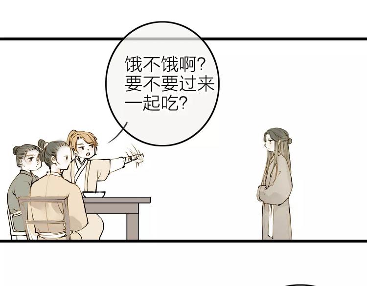 第6话 绝对不能送他回家(1/2)-第6话