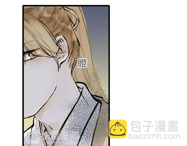 第6话 绝对不能送他回家(1/2)-第6话