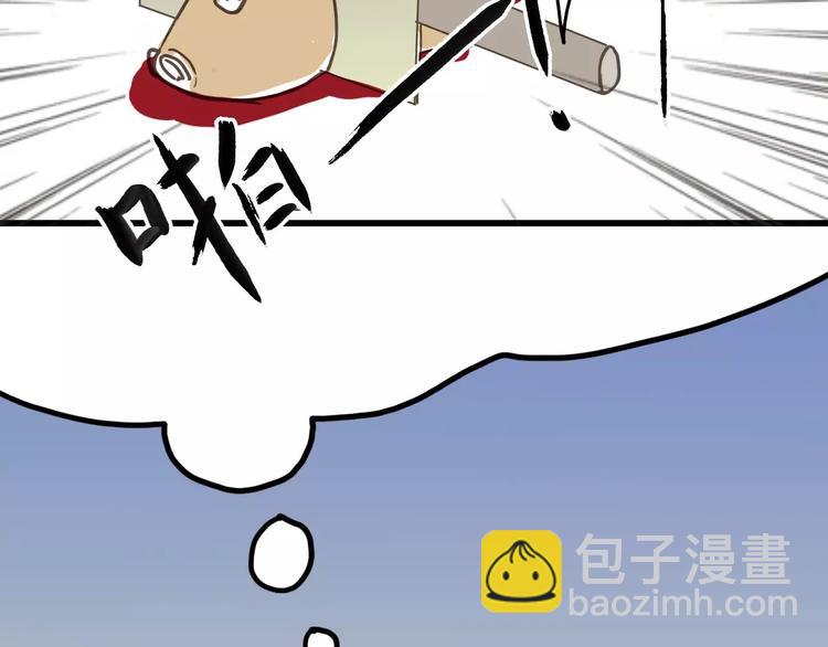 第6话 绝对不能送他回家(1/2)-第6话