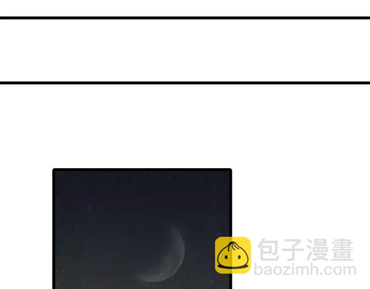 第6话 绝对不能送他回家(1/2)-第6话