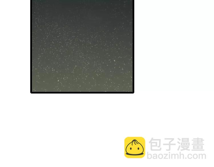 第6话 绝对不能送他回家(1/2)-第6话