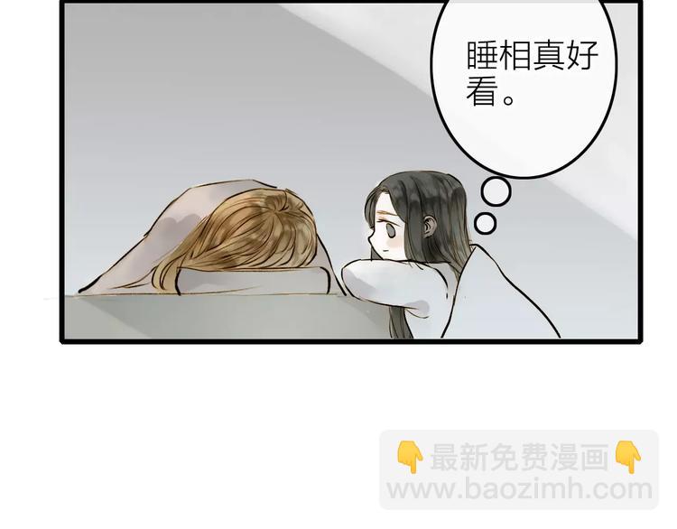 第6话 绝对不能送他回家(1/2)-第6话