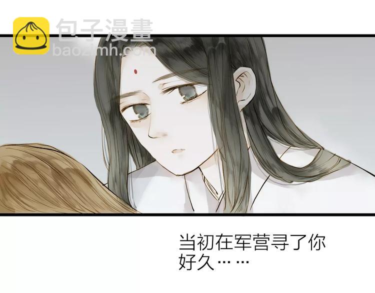 第6话 绝对不能送他回家(1/2)-第6话