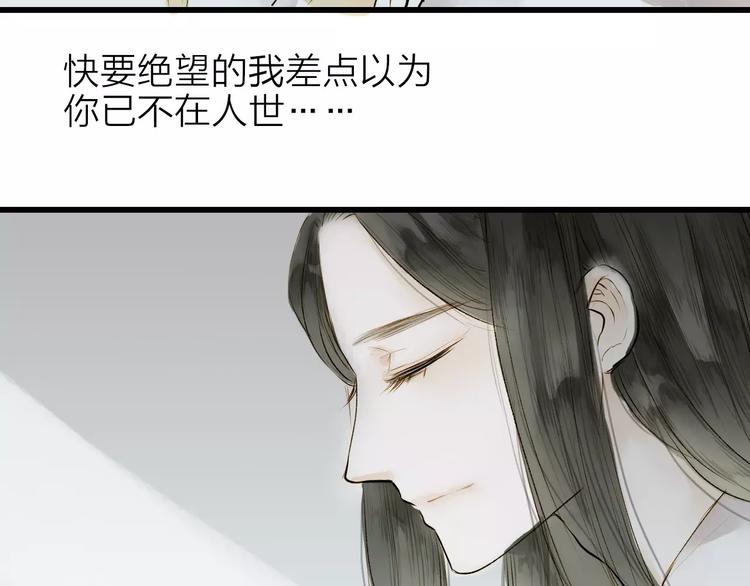 第6话 绝对不能送他回家(1/2)-第6话