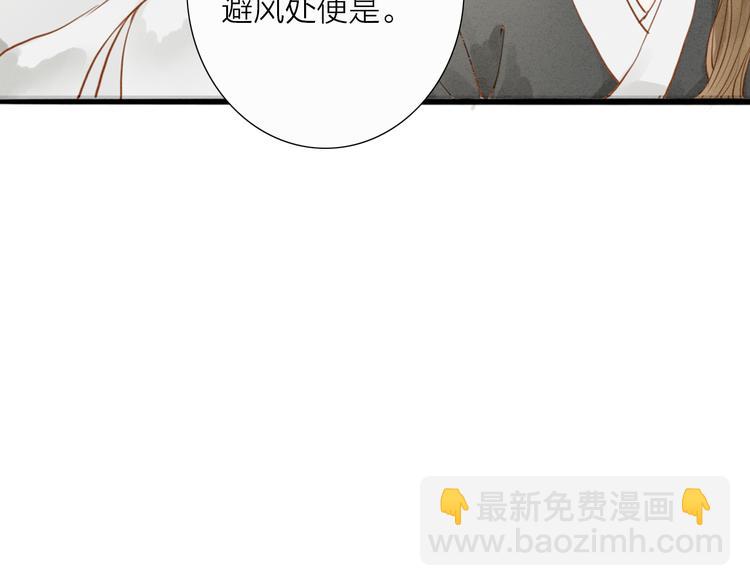 第51话 小天的嘲讽(1/2)-第52话