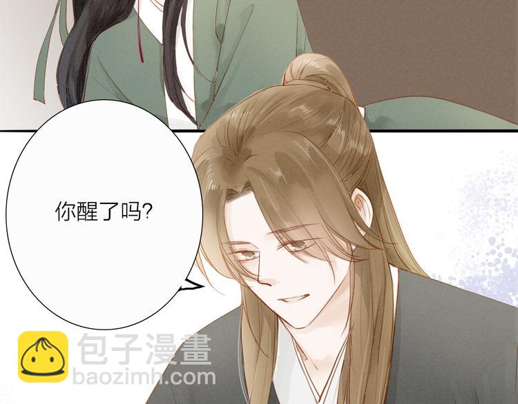 第51话 小天的嘲讽(1/2)-第52话