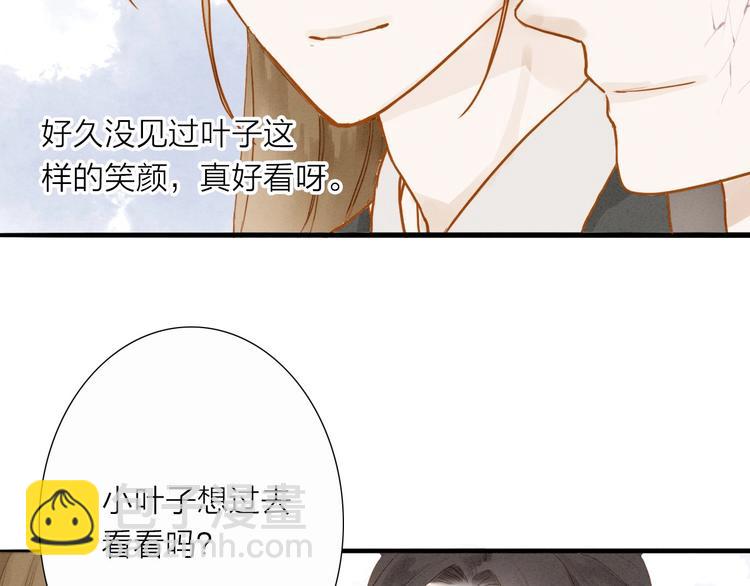 第51话 小天的嘲讽(1/2)-第52话