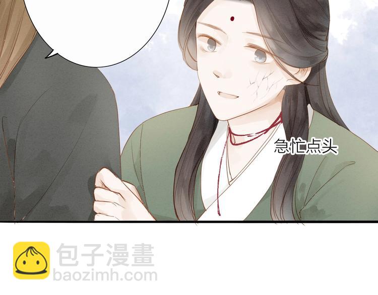 第51话 小天的嘲讽(1/2)-第52话