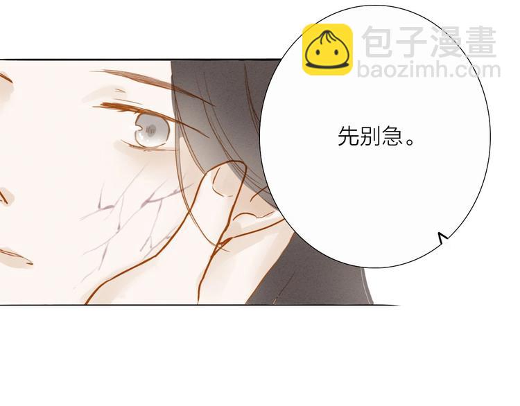 第51话 小天的嘲讽(1/2)-第52话