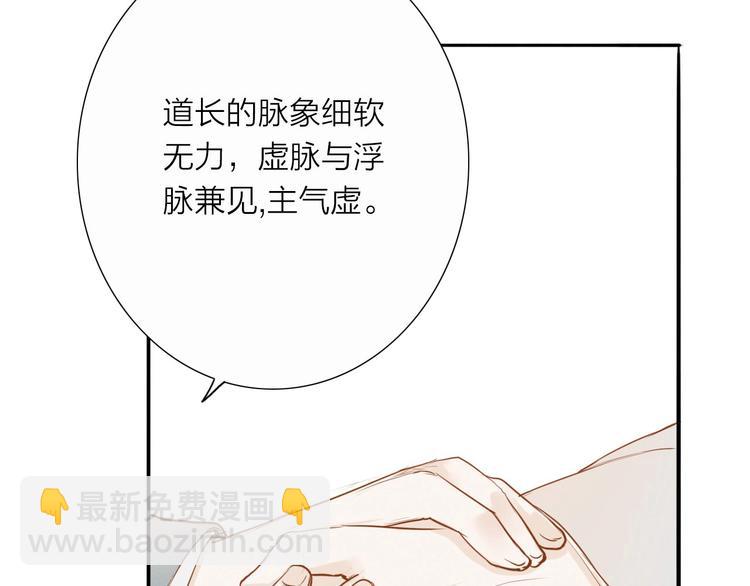 第51话 小天的嘲讽(1/2)-第52话