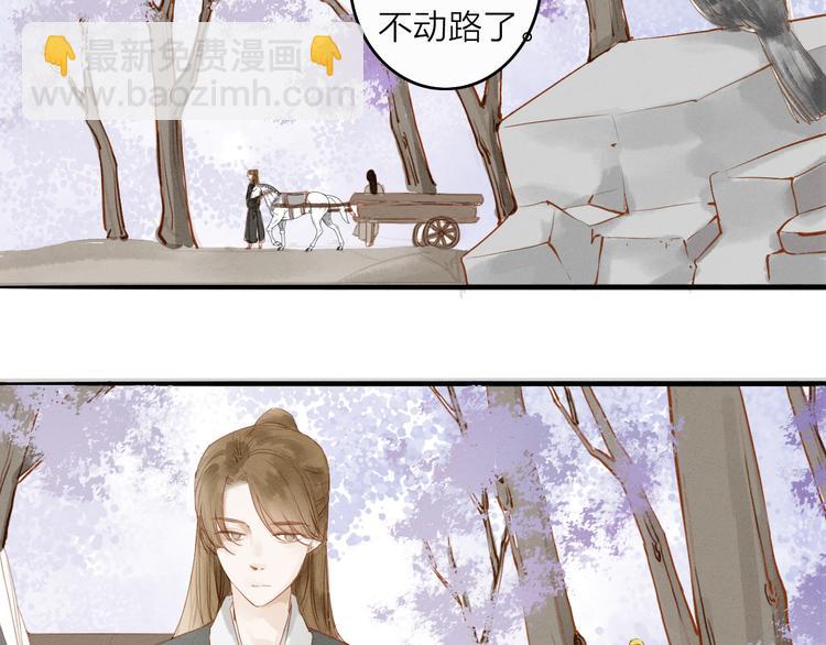 第51话 小天的嘲讽(1/2)-第52话