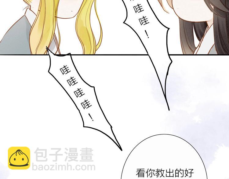 第51话 小天的嘲讽(1/2)-第52话