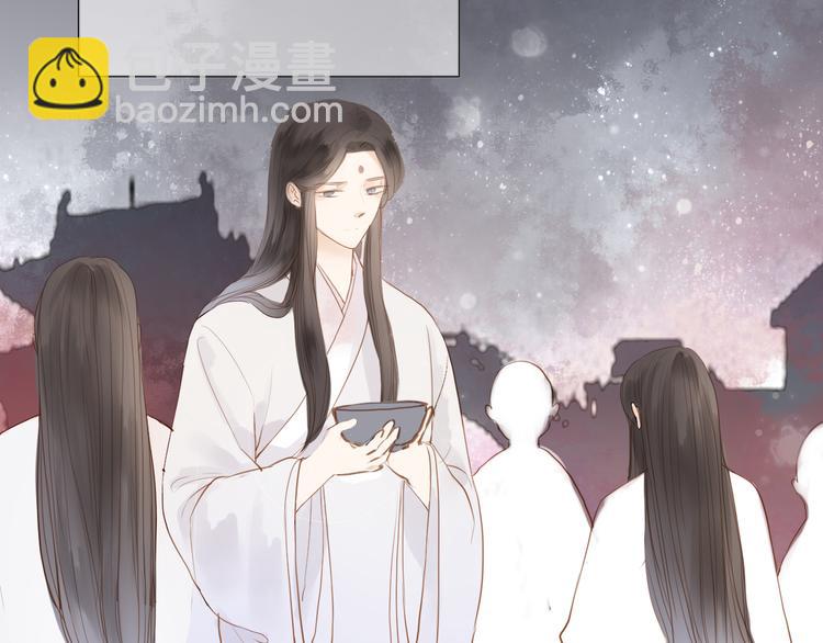 第53话  忘川之事(1/2)-第54话