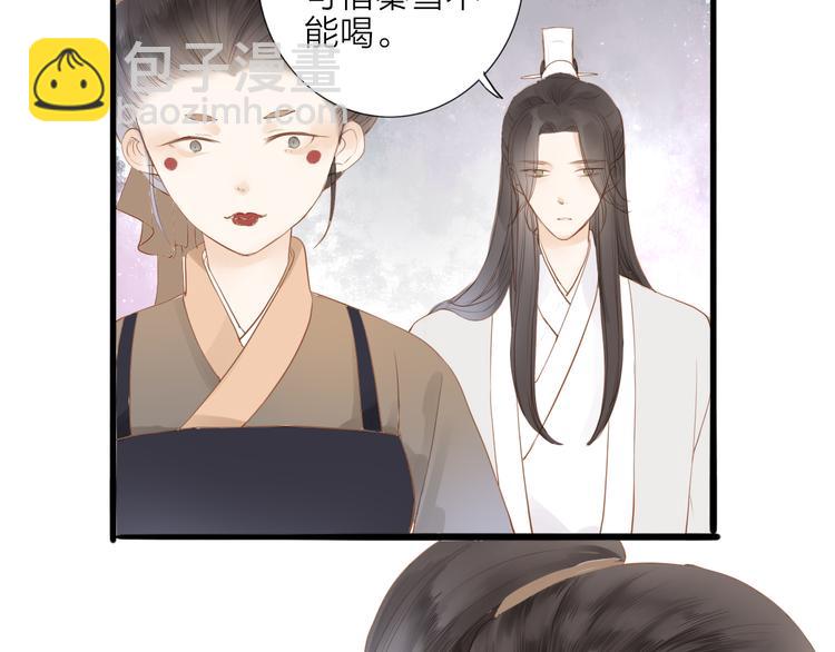 第53话  忘川之事(1/2)-第54话