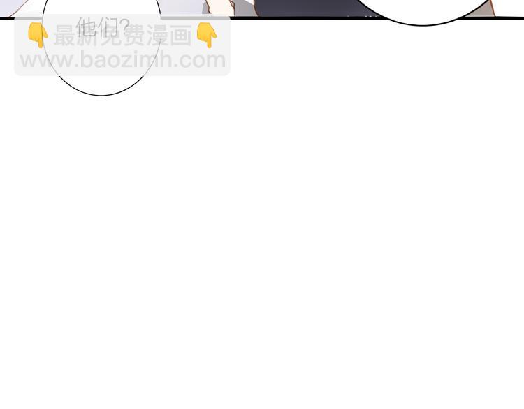 第53话  忘川之事(1/2)-第54话