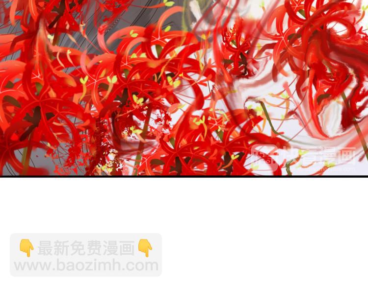 第53话  忘川之事(1/2)-第54话