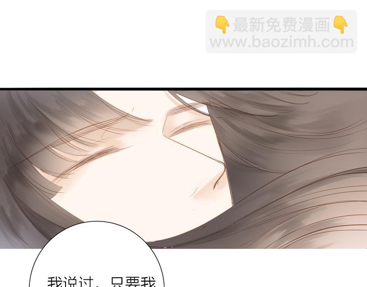 第53话  忘川之事(1/2)-第54话