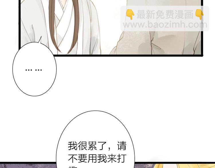 第55话  相认(1/2)-第56话