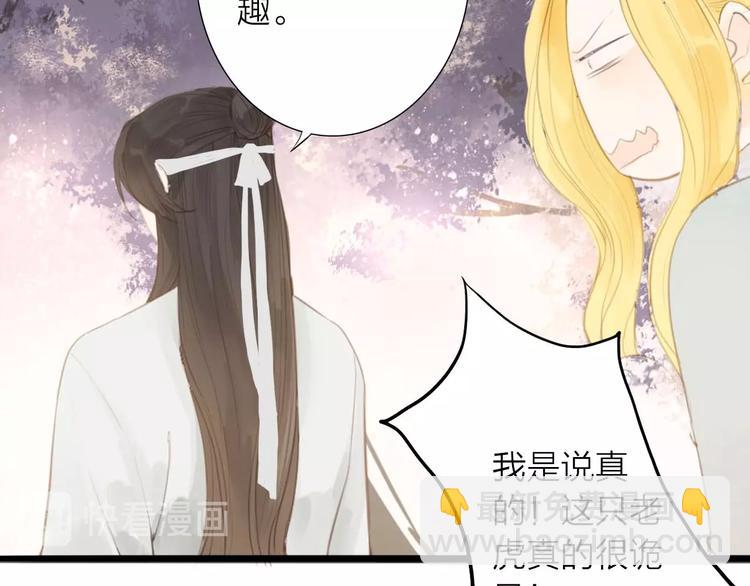 第55话  相认(1/2)-第56话