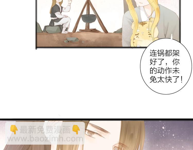 第55话  相认(1/2)-第56话