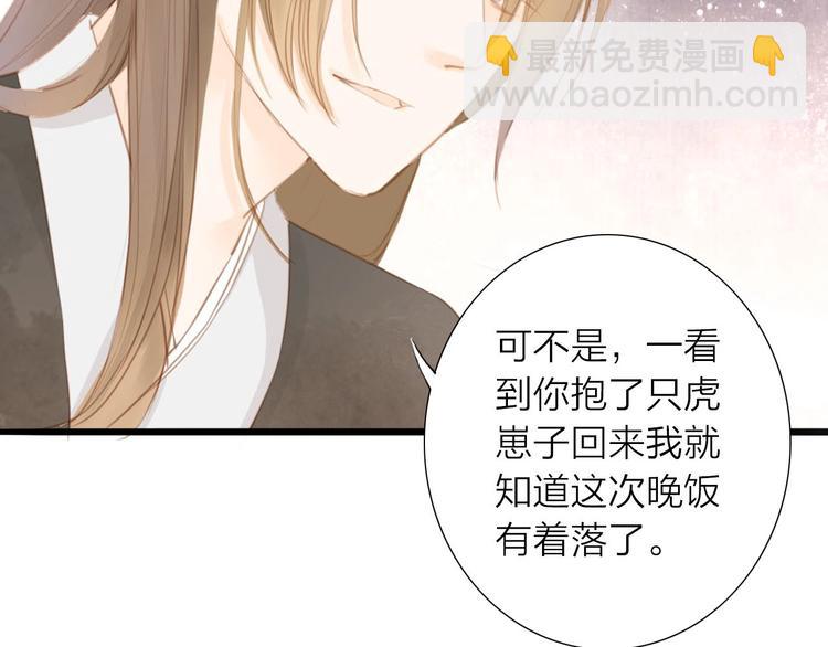 第55话  相认(1/2)-第56话