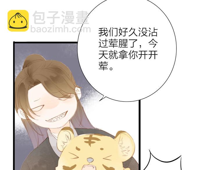 第55话  相认(1/2)-第56话