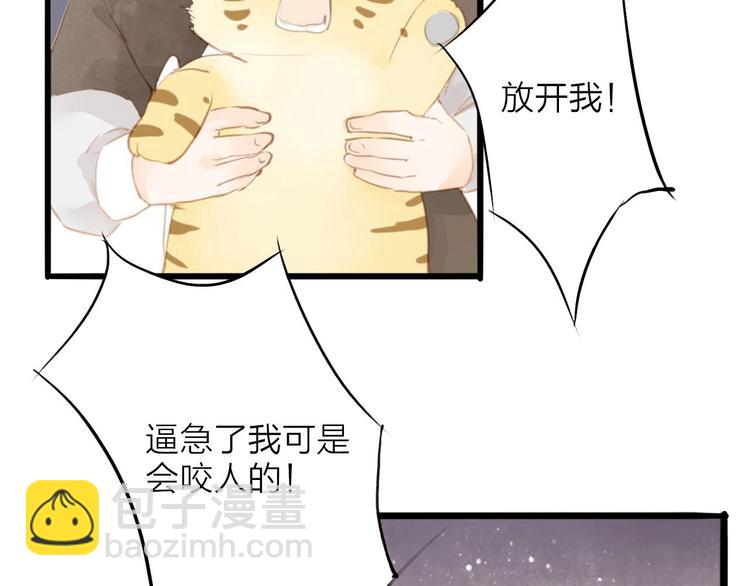 第55话  相认(1/2)-第56话