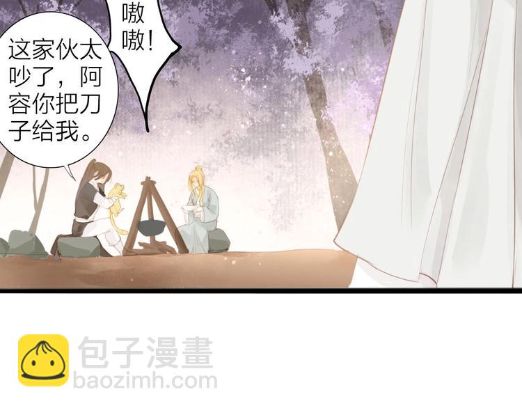 第55话  相认(1/2)-第56话