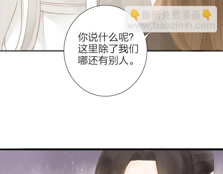 第55话  相认(1/2)-第56话