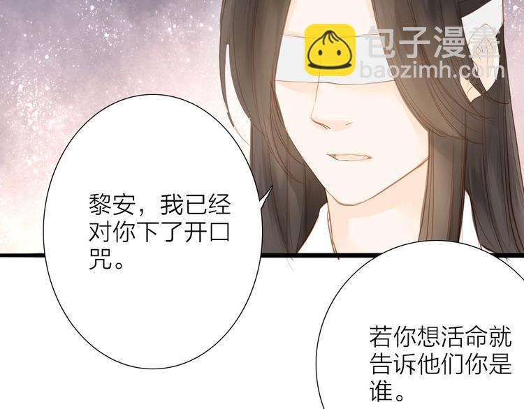 第55话  相认(1/2)-第56话