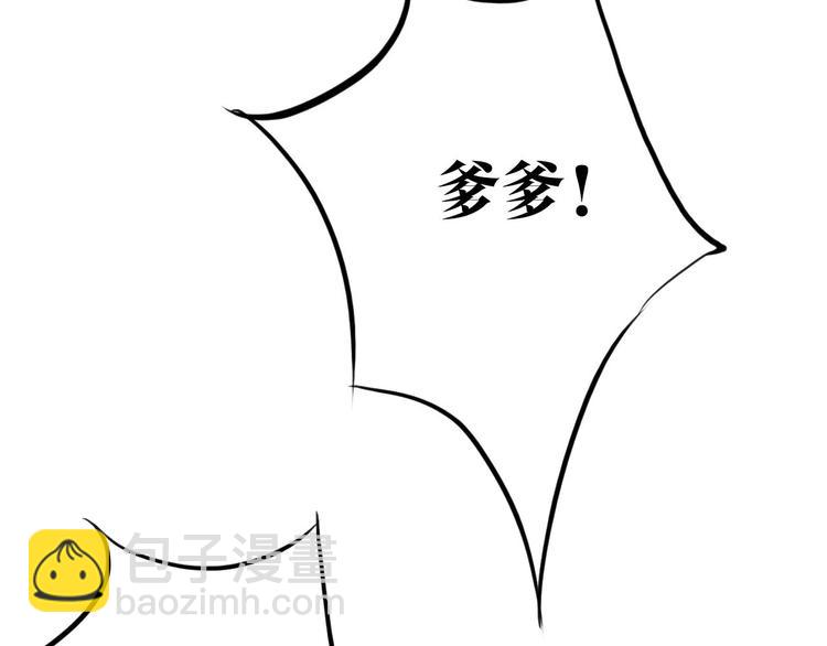 第55话  相认(1/2)-第56话