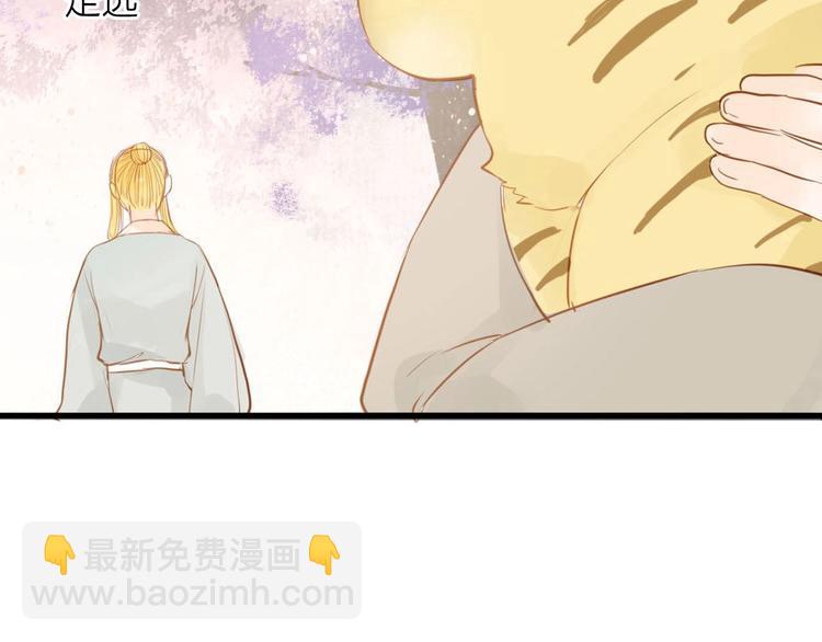 第55话  相认(1/2)-第56话