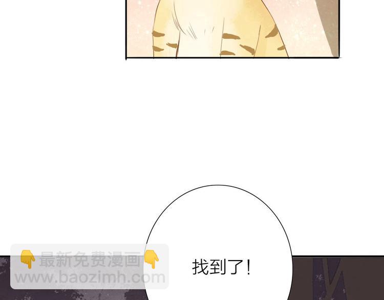 第55话  相认(1/2)-第56话