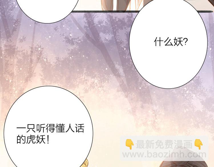 第55话  相认(1/2)-第56话