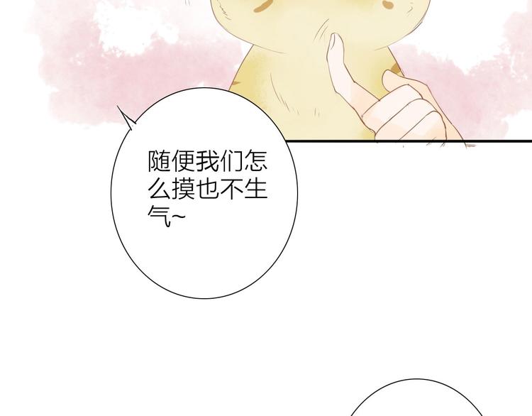 虎虎小剧场-第58话