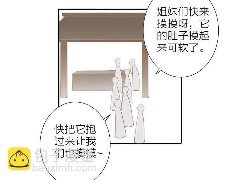 虎虎小剧场-第58话