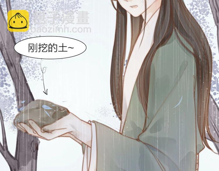 第58话  无助(1/2)-第60话