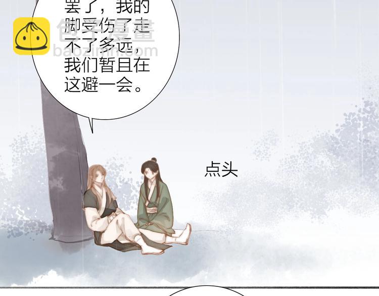 第58话  无助(1/2)-第60话