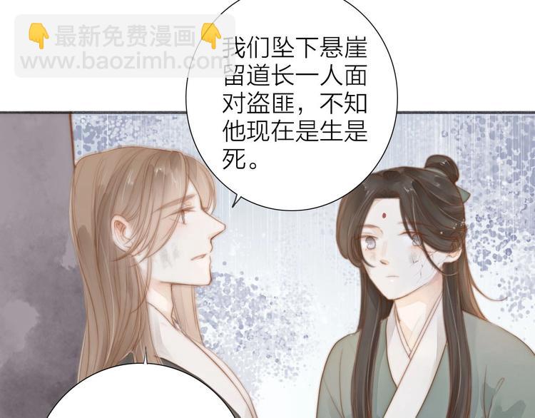 第58话  无助(1/2)-第60话