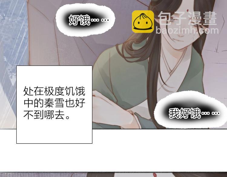 第58话  无助(1/2)-第60话