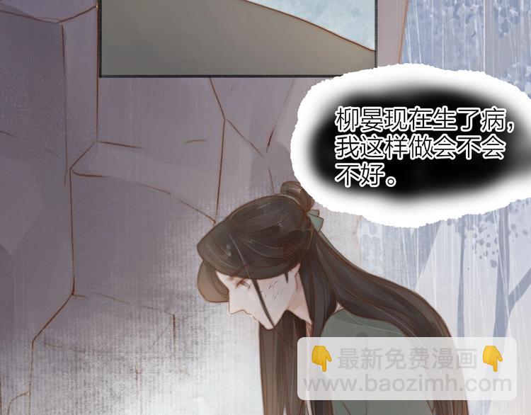 第58话  无助(1/2)-第60话