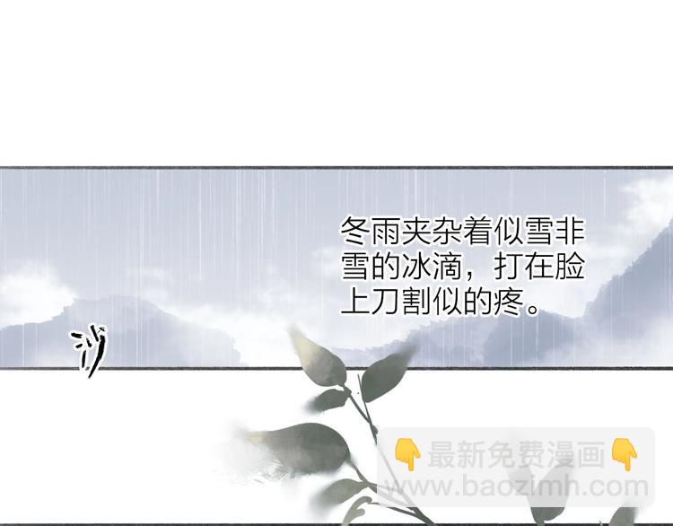 第58话  无助(1/2)-第60话