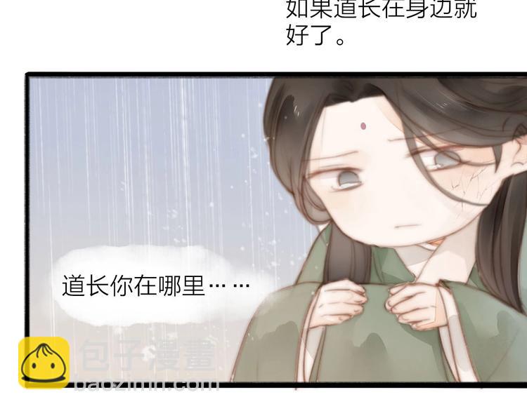 第58话  无助(1/2)-第60话