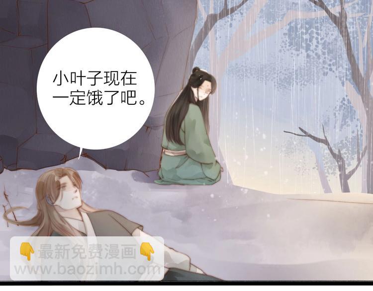 第58话  无助(1/2)-第60话