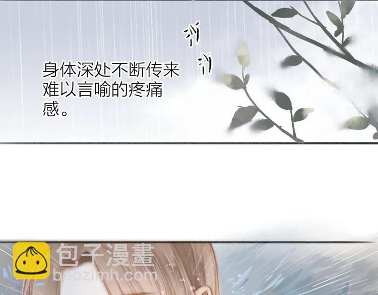 第58话  无助(1/2)-第60话