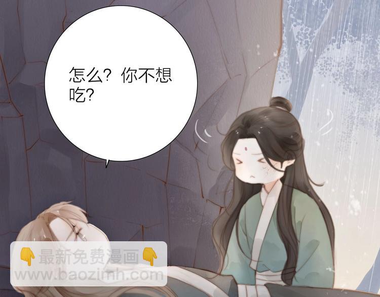 第58话  无助(1/2)-第60话