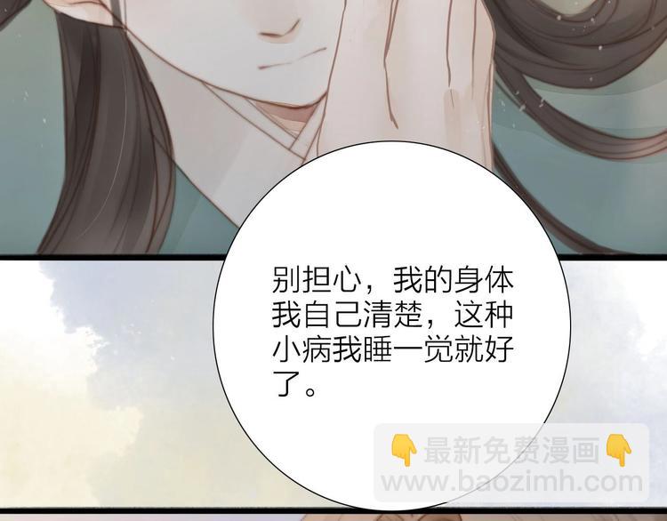 第58话  无助(1/2)-第60话