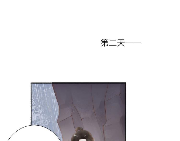 第58话  无助(1/2)-第60话